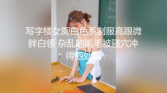 喜欢吃J8的清纯大学生眼镜妹媛媛与男友啪啪自拍视图流出边吃JJ边与闺蜜电聊反差母狗就是这样炼成的