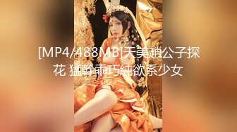 [MP4]极品美乳&nbsp;&nbsp;肤如凝脂的高分外围女神&nbsp;&nbsp;超有女人味 这钱花得值，精彩佳作必看