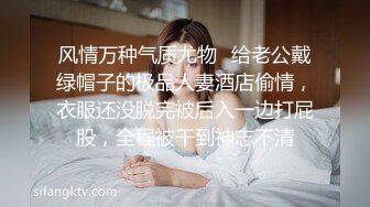 我的表妹是舞蹈老师10更新胸图美B逼表妹打王者被迫吃鸡巴颜射-