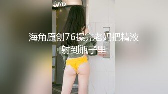 [MP4]STP32462 【顶级性爱重磅核弹】性爱人气大神『海盗船长』最新乱伦剧情大片来袭 老婆出差 强操极品制服小姨子 爆浆内射超刺激 VIP0600