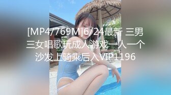 【新片速遞】 ❤️火爆推荐！多人开炮【18岁梦涵】❤️一群00后漂亮颜值3男3女激情无套 场面堪比AV那样隆重[554MB/MP4/00:55:59]