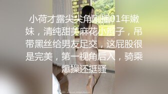 武汉加油（2）—戴眼罩，轻微露脸，深情口交