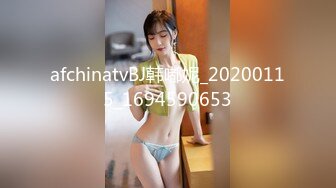 afchinatvBJ韩嘟妮_20200115_1694590653