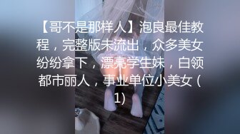 杭州00年小母狗，有情侣交换的滴滴