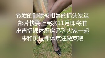 退役车模落落大方 抱起来猛操