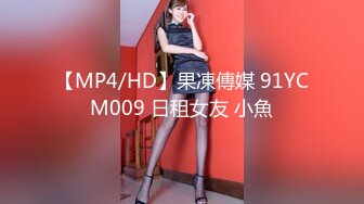 [MP4/954MB]2023-1-8最新流出酒店偷拍学生情侣校服不换直奔旅馆操逼连续2发