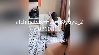 afchinatvBJ于诗淑BJyuyo_20210815