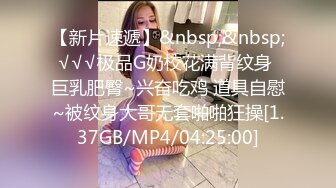 OnlyFans 推特网红福利姬大奶反差女神『Naomii』肉丝OL反差眼镜娘与领导视频通话 办公室