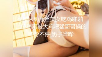 【暗访足疗】勾搭极品女技师 调情漫游 后入啪啪 (4)