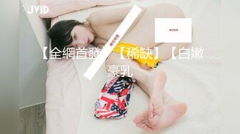 【新片速遞】&nbsp;&nbsp;❤️❤️人气主播超人气女神! 土豪榜一大哥酒店约啪~锁喉爆虐~草的翻天覆地啊 ~狂射一身!全集 [2.46GB/MP4/05:00:08]