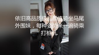 SWAG 外面看不到仙女开箱 「无法忽视的跳蛋-下」Funnyg