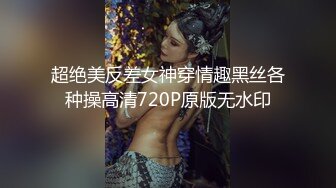 [MP4/1.54G]2023-9-3超高清情趣酒店专业炮房偷拍 欠了不少网贷的高颜值妹子榜大款还债对白有趣