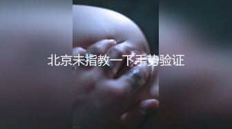 [MP4/522M]5/17最新 性感可爱又年轻浴室像母狗一样尿尿VIP1196