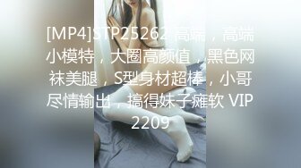 STP23603 【初恋的香味】萝莉御姐极品身材&nbsp;&nbsp;蜂腰翘臀&nbsp;&nbsp;玉体横成&nbsp;&nbsp;佳人相伴男人巅峰享受 收益过万香艳佳作