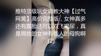 -最新P站极品爆乳丰臀美女MIni收费新作-他在浴室把我操翻了