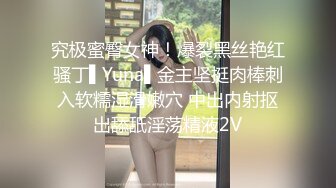 云盘高质露脸泄密！东北极品母狗【王露】性爱真实自拍，口活秒杀会所头牌，女上位全速扭动，太骚了