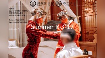 Summer_Ki3-17