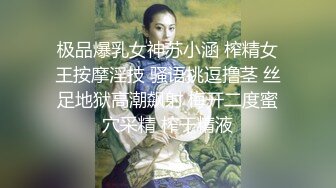 秀人女神【王馨瑶】 剧情新作 《物业上门检查》微露BB菊花