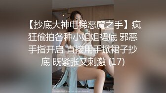 [MP4/ 478M] OL性感白领 优雅性感白领女神，做主人的专用精液容器，看金主爸爸在女神的骚穴里肆意进出