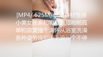 颜值身材一流美御姐！性感睡衣！先自慰再操逼，抬起双腿水晶假屌爆插，主动骑乘位猛坐操翻