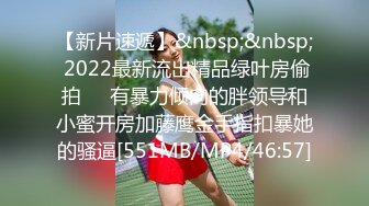 [MP4/125M]7/16最新 黑丝被他们主管的大鸡把从后面抽插火辣的身材谁想不想操VIP1196