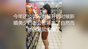 【极品抄底】超高质量机场地铁抄底高挑美女阴毛旺盛露出两根 三角内内夹在逼缝隙里 (3)