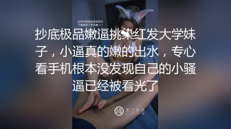 分享虎门真实前女友，18岁下体可以放进3根手指，男：‘你是不是水都被干完啦’，可盐可舔，调教好了却不能走到最后！