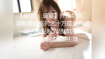 [MP4/ 137M] 3P的快乐，一般人体会不到，尤其是女主角是自己的老婆