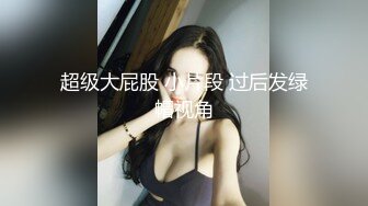 騷房仲德特別服務巨乳誘惑