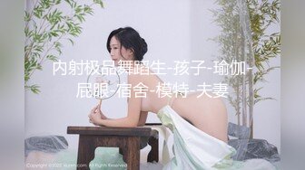 112_(sex)20231001_桃汁浇嫩奶