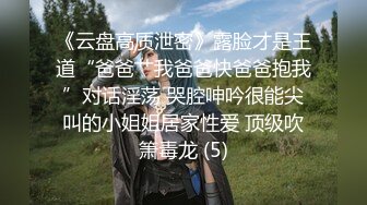 极品皮肤白嫩骚逼无套啪啪露脸后入制服诱惑