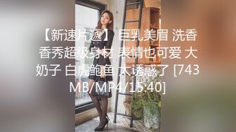 [MP4/255MB]麻豆传媒MKY-NS-002痴呆病人捆绑礼物-李蓉蓉