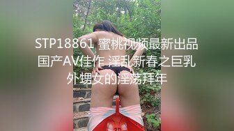 肉肉清纯少女自慰秀