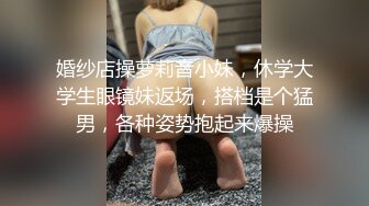 [MP4]STP26316 《顶级极限?调教》母狗女奴训练营【绳精病】系列性感女模手脚捆绑束缚高速炮机疯狂输出湿淋淋的骚穴欲仙欲死穴门大开 VIP0600