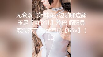 VNDS-3304 無法出聲的女人們 背德與快感的人妻 【中文字幕】