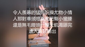 《云盘重磅泄密》极品容颜高气质女神小姐姐（姗姗）与富二代露脸调教啪啪自拍极度反差成为小母狗