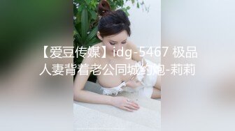 横扫街头炮王佳作，完整版未流出，【老王探花】，按摩店里玩擦边，鸡巴磨磨蹭蹭之间就插进去了