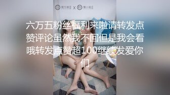 六万五粉丝福利来啦请转发点赞评论虽然我不回但是我会看哦转发点赞超100继续发爱你们