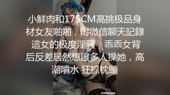 贵在真实~91大神乱伦，在婚房和54岁丈母娘偷情，躺床上享受那锤炼过炉火纯青的舌头舔舐 简直是人生巅峰啊！