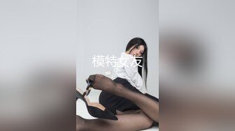 绝色美人~【御姐星冰乐】高跟丝袜~裸舞 自慰狂喷~真的好美【100 v】 (180)