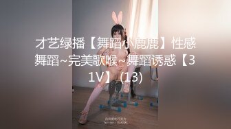 【新片速遞】&nbsp;&nbsp;新来的兔女郎小妹粘人小鬼精彩小秀，在狼友的调教下漏出骚奶子展示逼逼，撅着屁股掰开骚穴给狼友看淫水不少[992MB/MP4/01:26:40]