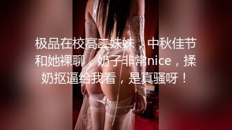 [MP4]小妲己女神【西湖边的美人】大尺度性爱魅惑私拍流出 后入爆操浪叫 豪乳翘挺 舞骚弄姿