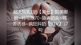 【JVID传媒】巨乳兔宝-梦幻美发师艳遇