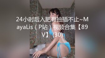 蜜桃传媒 PMC021 喜欢去外面鬼混的儿媳妇 被有钱的公公收了