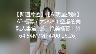 [HD/0.7G] 2024-07-22 兔子先生TZ-163樱花妹性爱实录EP8-JK少女双飞记