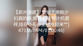 [MP4/1.17G]10-9小王胖子寻花 约啪主动热情女孩，嘘寒问暖激情口交，狂干两炮