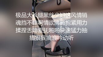 极品大长腿黑丝少妇这风情销魂挡不住啊情欲沸腾抱紧用力揉捏舌吻爱抚啪啪快速猛力抽插狠狠搞浪吟动听